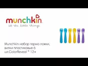 Видео обзор на Вилка і ложка для малюків Рожева